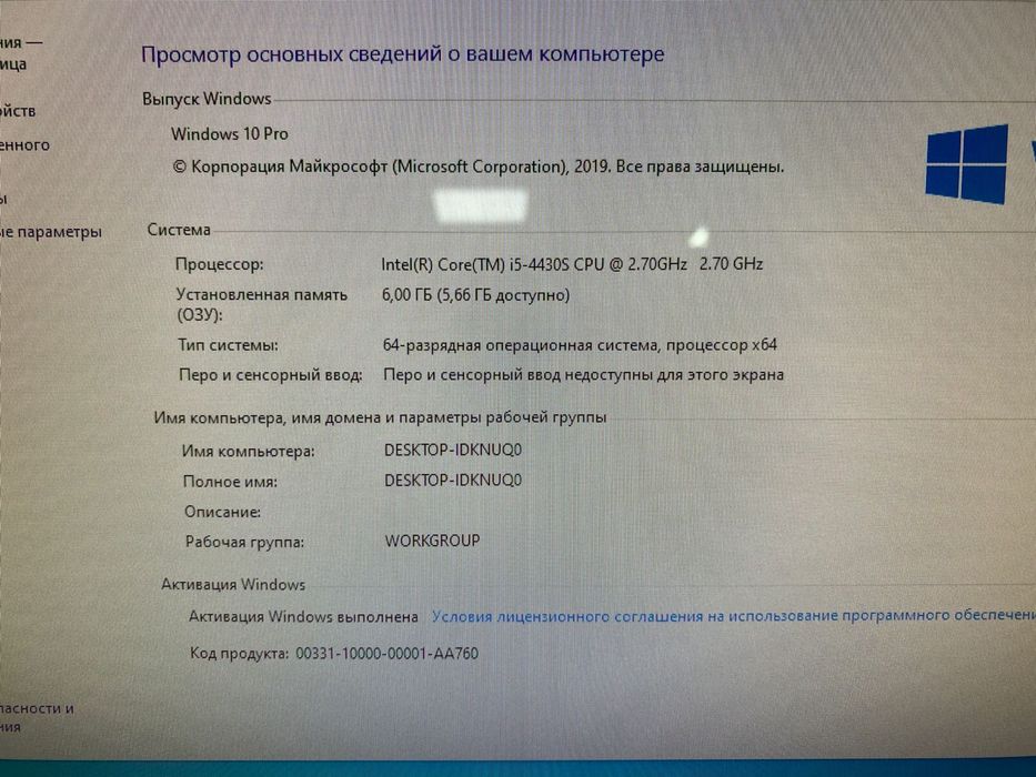 Моноблок Asus ET2221I