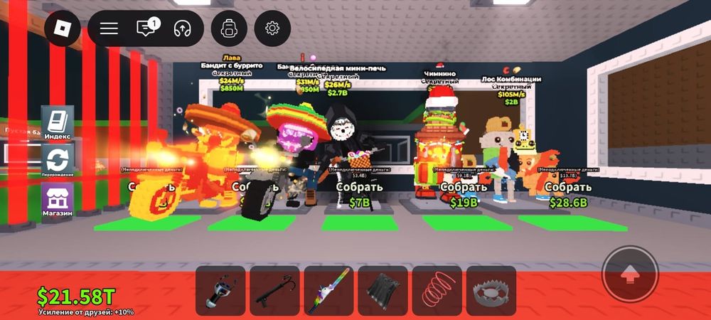 Продаются брейнроты