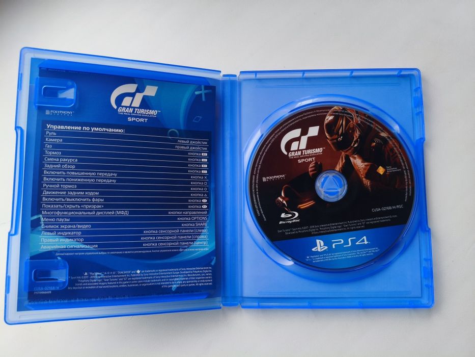 Диск Playstation 4 Игра Gran Turismo Sport