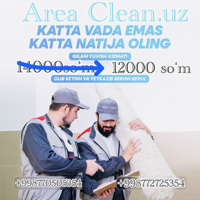 Gilam yuvish стирка ковров