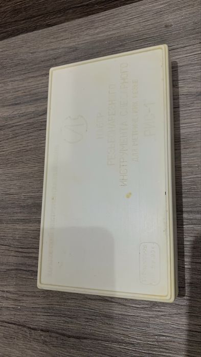 Продаётся набор плашек