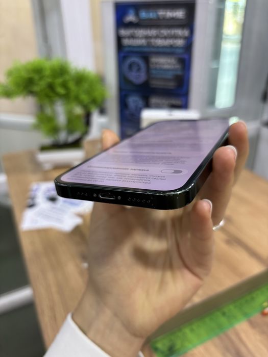 iPhone 13 76%