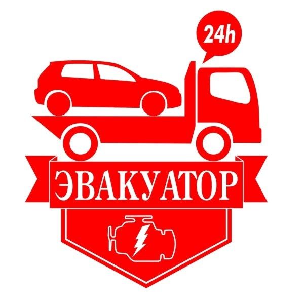 Эвакуатор портал Шымкент