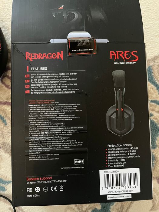 Наушники компьютерные