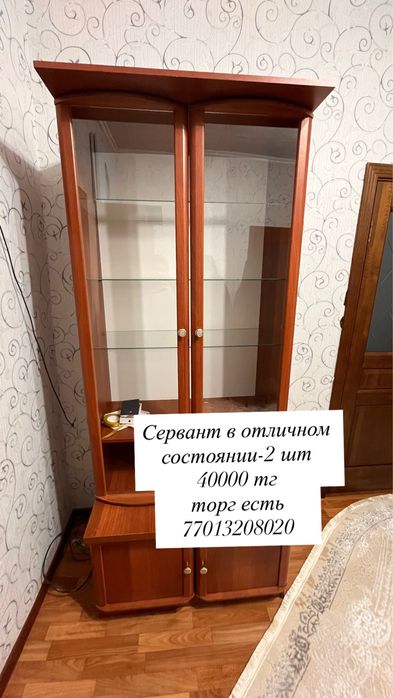 шкаф срочно б/у недорого