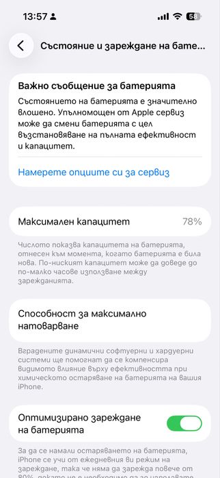 Айфон  / Iphone 14-pro-Purple