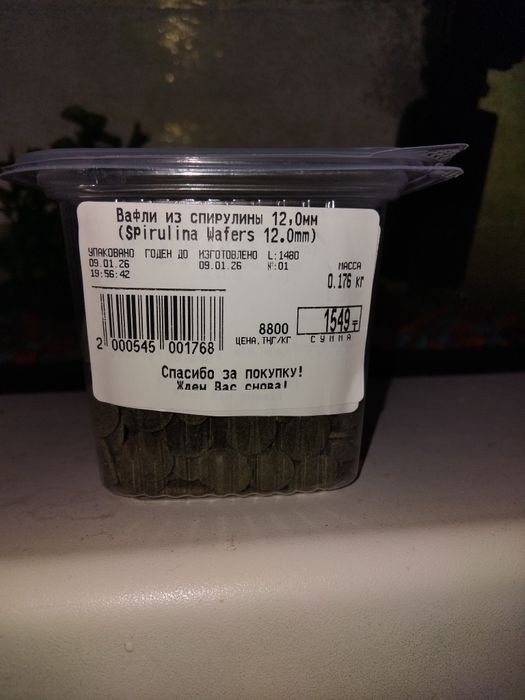 Продам рыбки и корм 5000 теңге