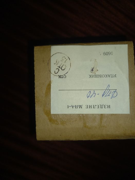 Двигатель редукционный