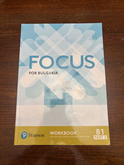 Учебници за 8.-12.клас