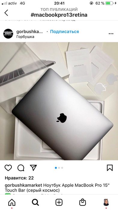 Macbook Pro 13 серый, новый