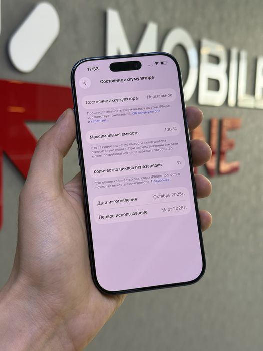 Iphone 17 Pro 256 GB 100% 31-цикл | Mobile Zone