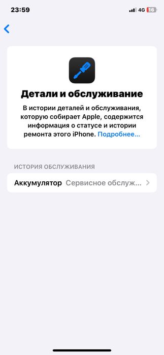Айфон хр идеал кроме крышка