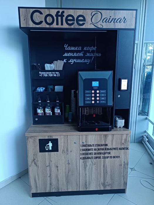 2 кофемашины вместе с местом.