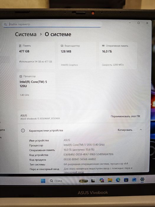 Мощный ноутбук Asus 10 ядер.