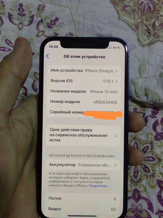 IPhone 12 mini продажа, обмен