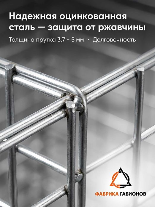 Сетка. Скобы. Спирали. Для. Габионов. От. Завода.