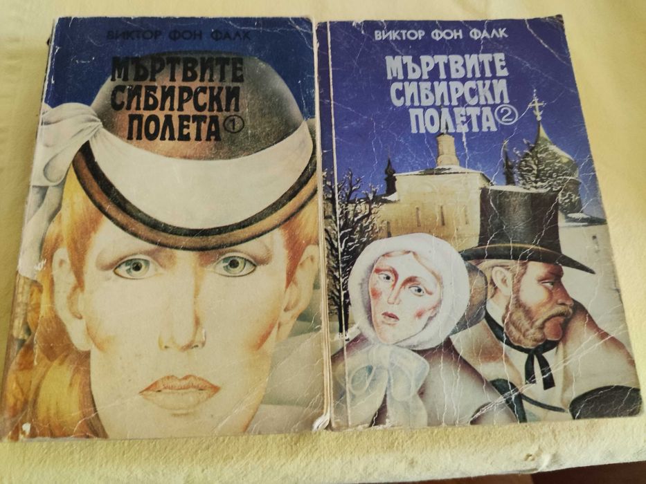 Книги от домашната библиотека 1