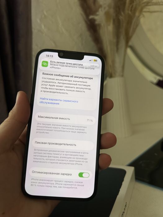 Айфон 13 128гб с коробкой