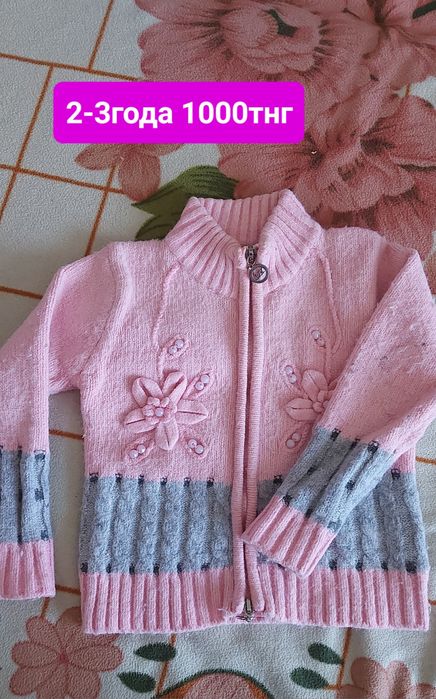 Кофты тёплые, ромпер