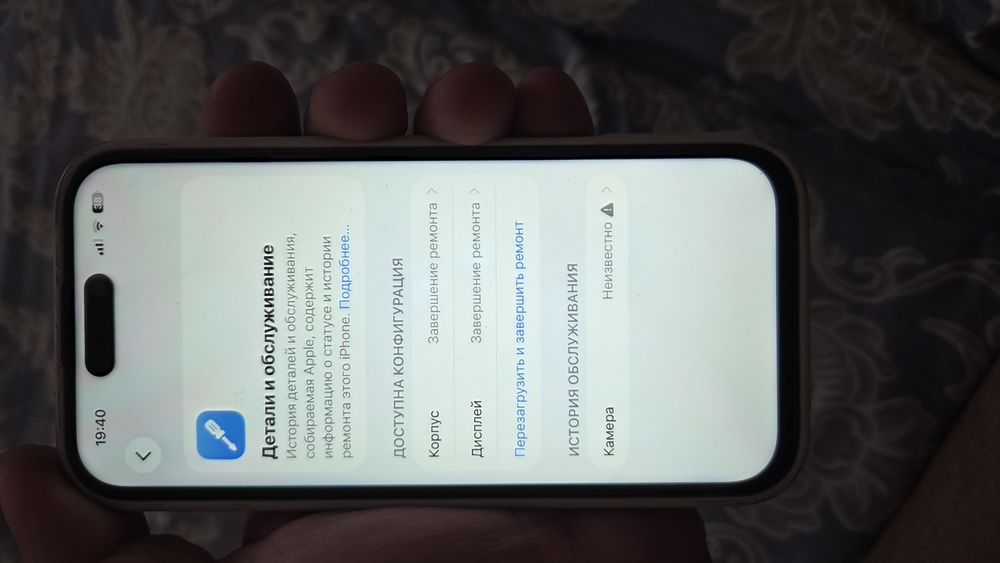 Iphone 16 128 Gb