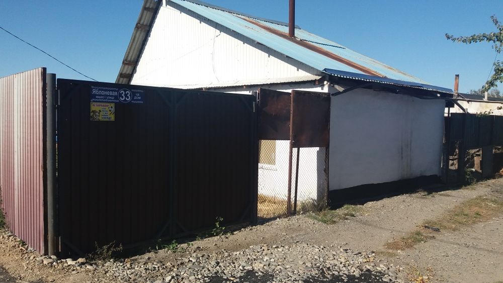 Продам дом на красный камень