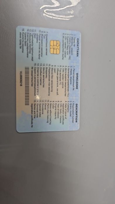 Продам с вези с уездом