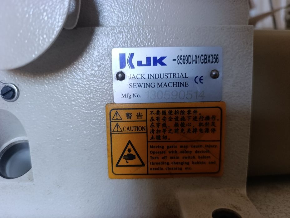 Tikuv mashinasi overlok