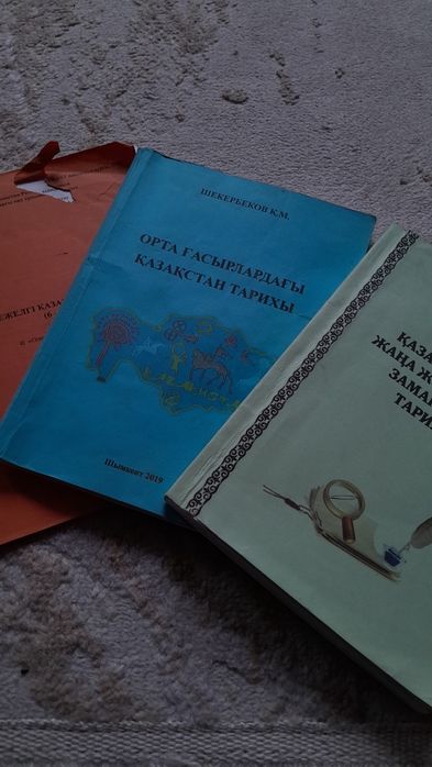 ҰБТ-ға дайындық кітаптары