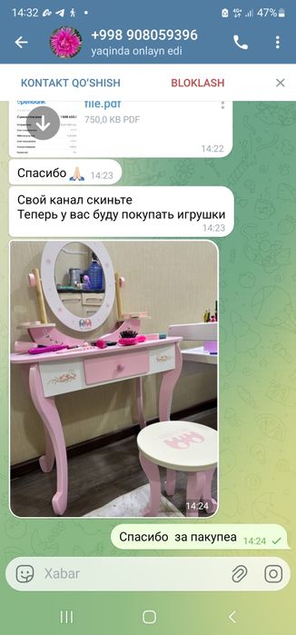 Трюмо и игрушки из качественного дерева для девочек!