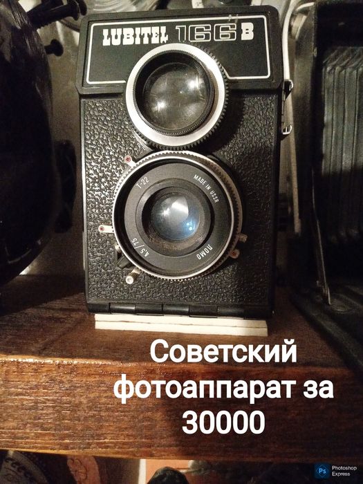 Прочая электроника для вас . Листайте фото