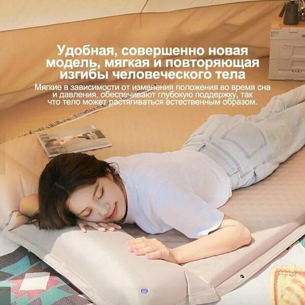 Надувной туристический коврик с подушкой