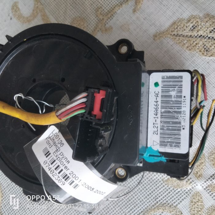 Шлейф руля Форд Эксплорер