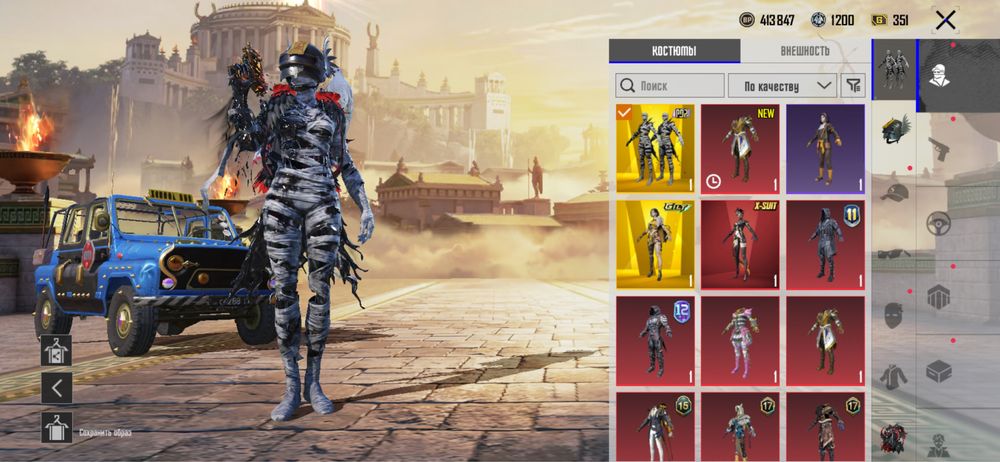 Pubg акаунт продажа