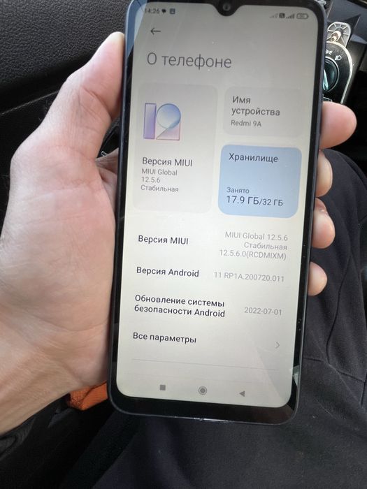 Отличный телефон