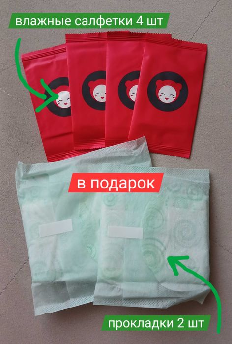ТОЛЬКО ДО 25 МАЯ! Набор средств уход для лица, 22 шт, всё новое!