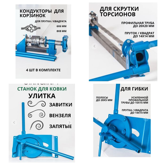 Станки для холодной ковки