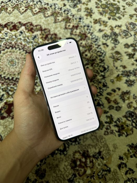 iPhone 14 pro 128gb