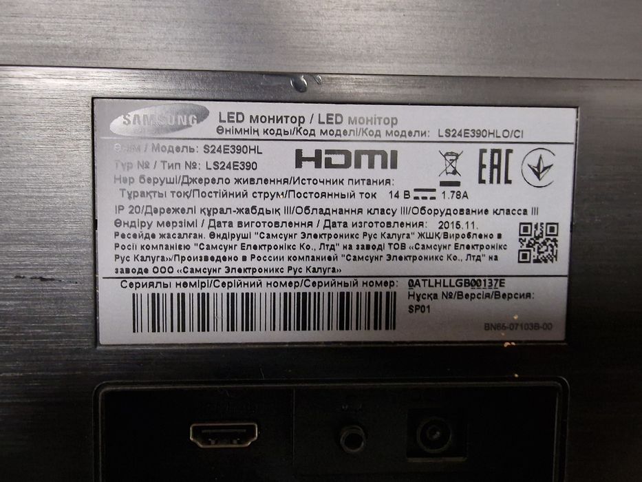 LAD Манитор HDMI