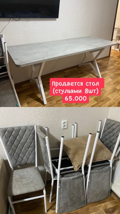 Продаю стол стульями