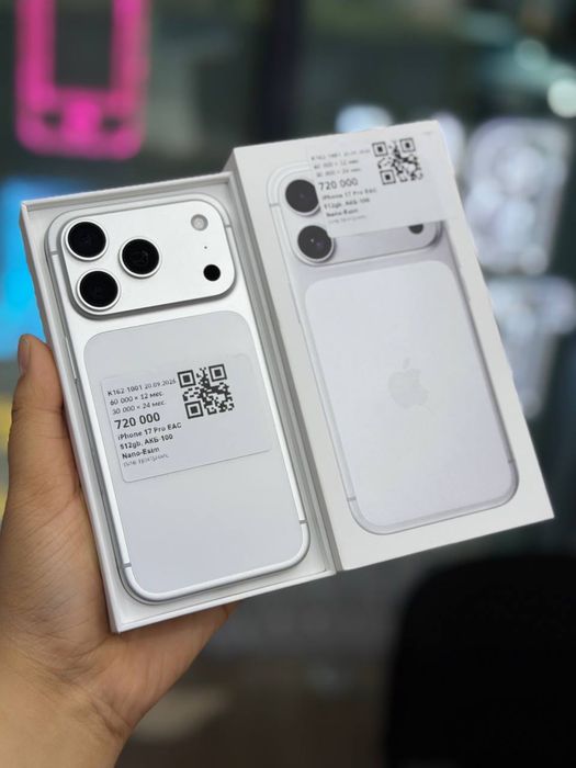 Iphone 17 Pro •рассрочка 0-0-24• Baitime