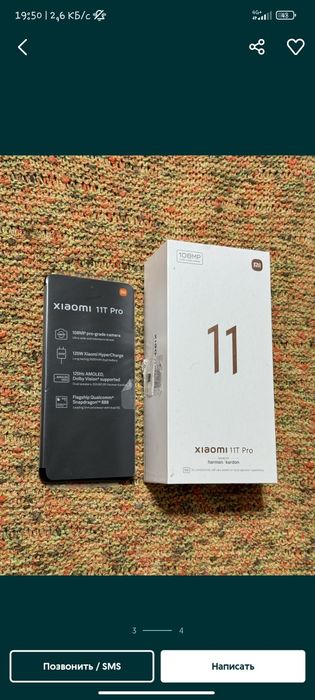 Xiaomi 11 t pro.