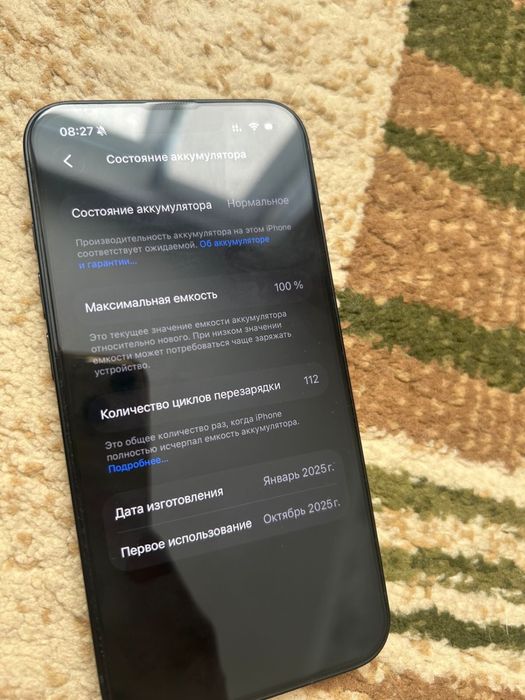 Iphone 16e 128gb