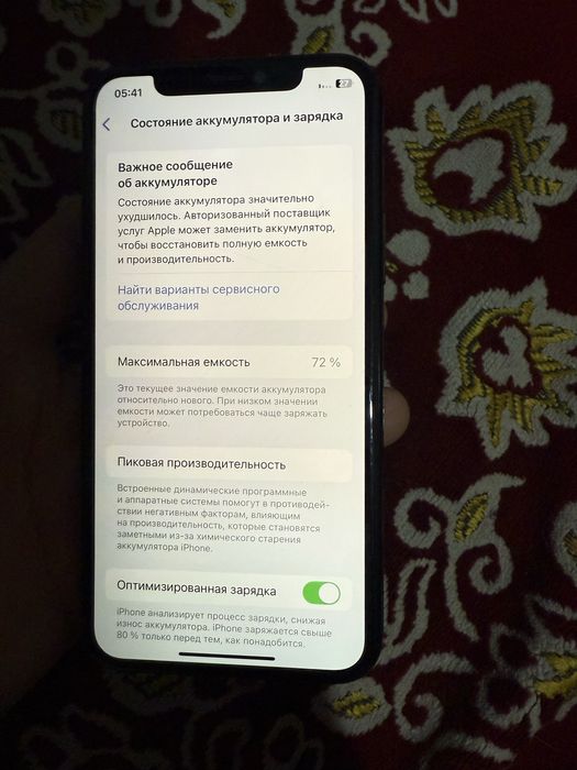 Iphone 11pro 64gb ideal srochna sotiladi