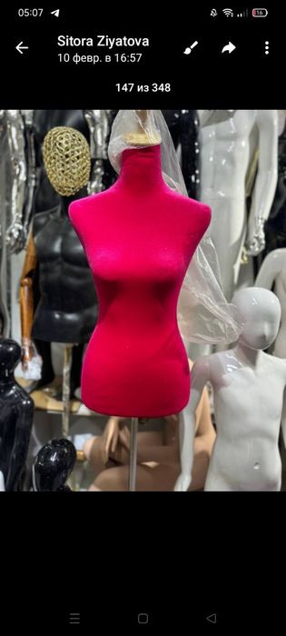 Maniken tikuvchilar uchun