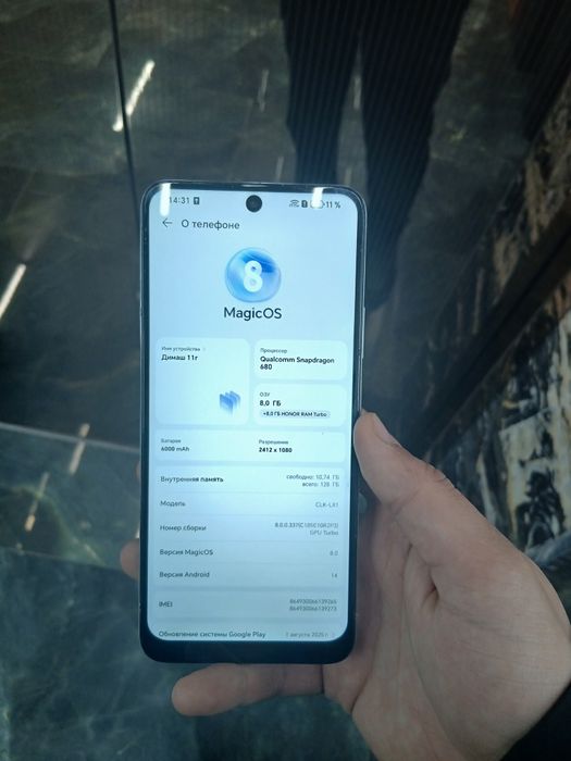 Телефон Honor x7b