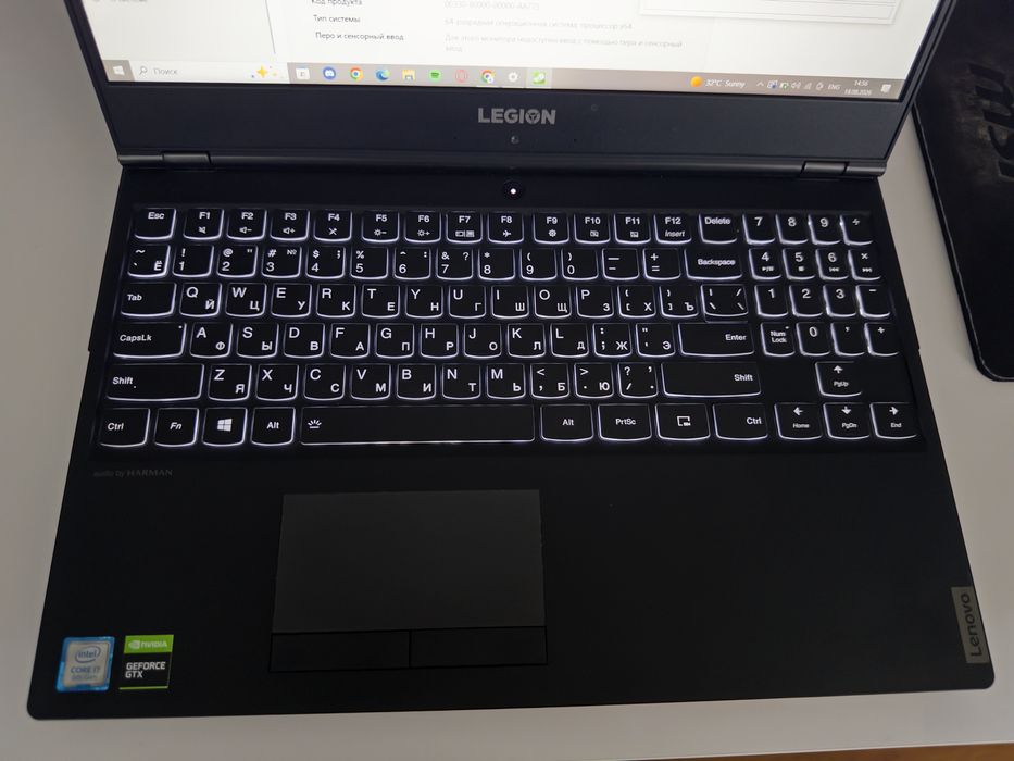 Игровой Ноутбук Lenovo Legion