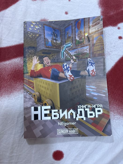 Книги поредица на Анди Студио
