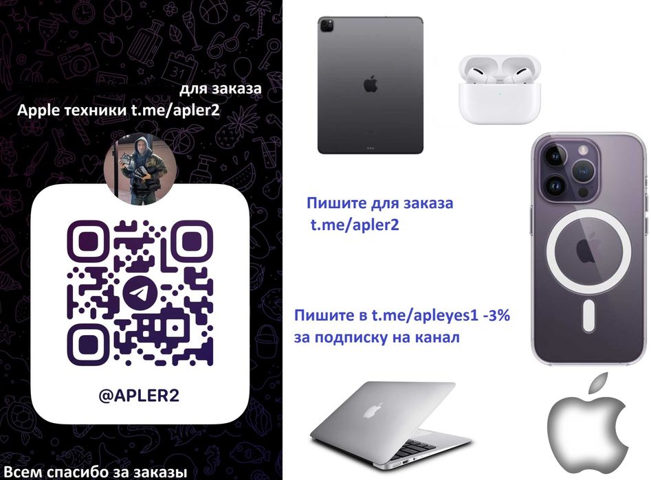 Apple iPhone 16 Pro Max 512GB