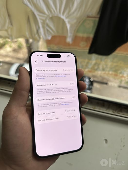 Iphone 15 pro blue