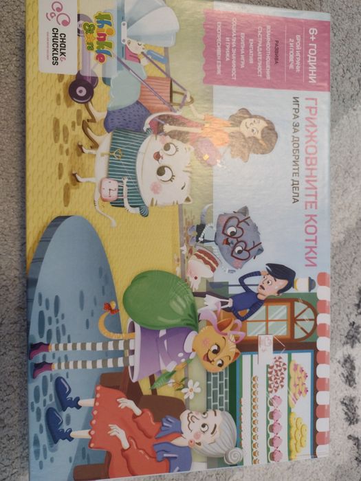 Настолни игри. Карти. Дървени пъзели. Без забележки.